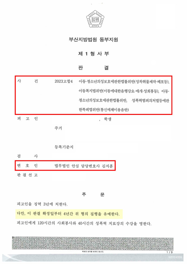 9ce365ad584f4fca4d86c8a95bbbb6dd_1782891766_1807.jpg