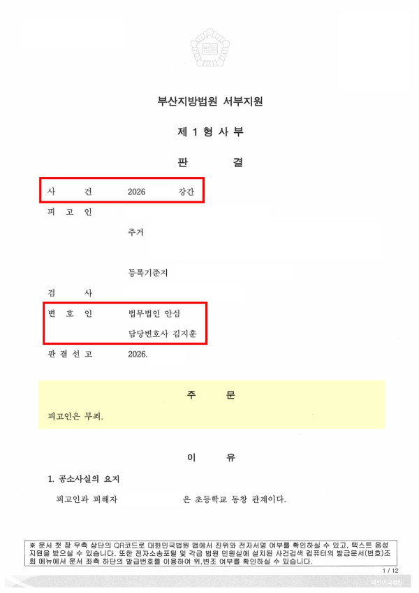8a2764c01fee4fea4d82a3c475e866c6_1787299351_8993.jpg
